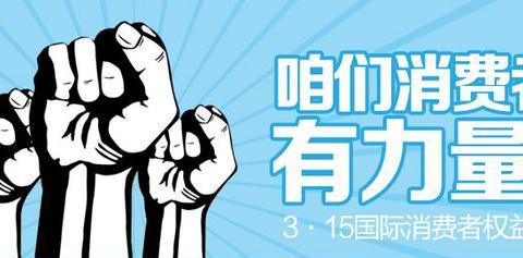 今年315晚会可能会有哪些车企曝光？