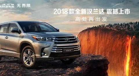 三英战吕布，长安CS95、传祺GS8、荣威RX8如何围剿新款汉兰达？