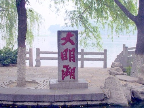 明初山东人口很少吗_山东人口流动趋势图(3)