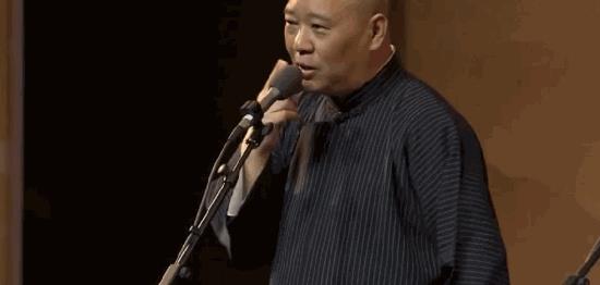 郭德纲,岳云鹏学于谦抽烟的动图合集,这样抽迟