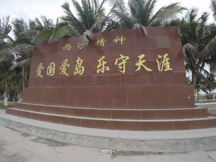 中国唯一建设在茫茫大海中的城市，是一座最新设立的城市!！