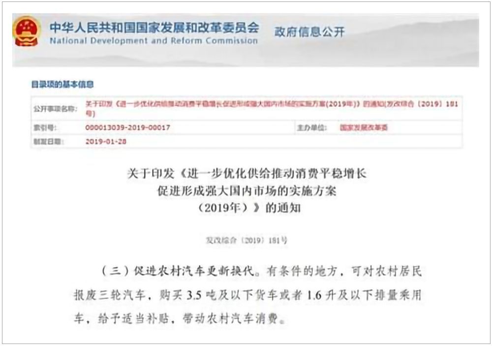 国产品牌汽车的市场份额跌至2010年来新低,仅占37.1%