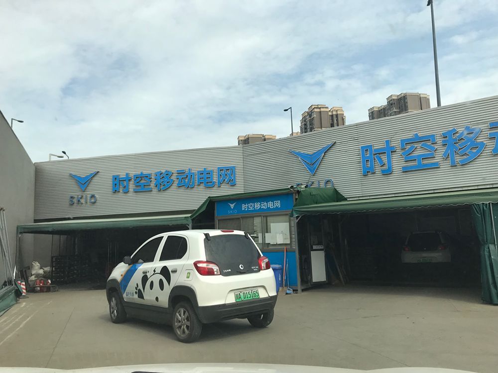 体验纯电车换电之后,我开始相信李斌说的“加电比加油更方便”