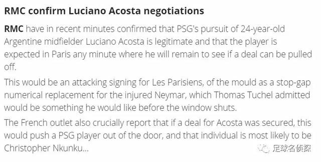 真爱!德媒称厄齐尔为留阿森纳拒绝巴黎!枪手因