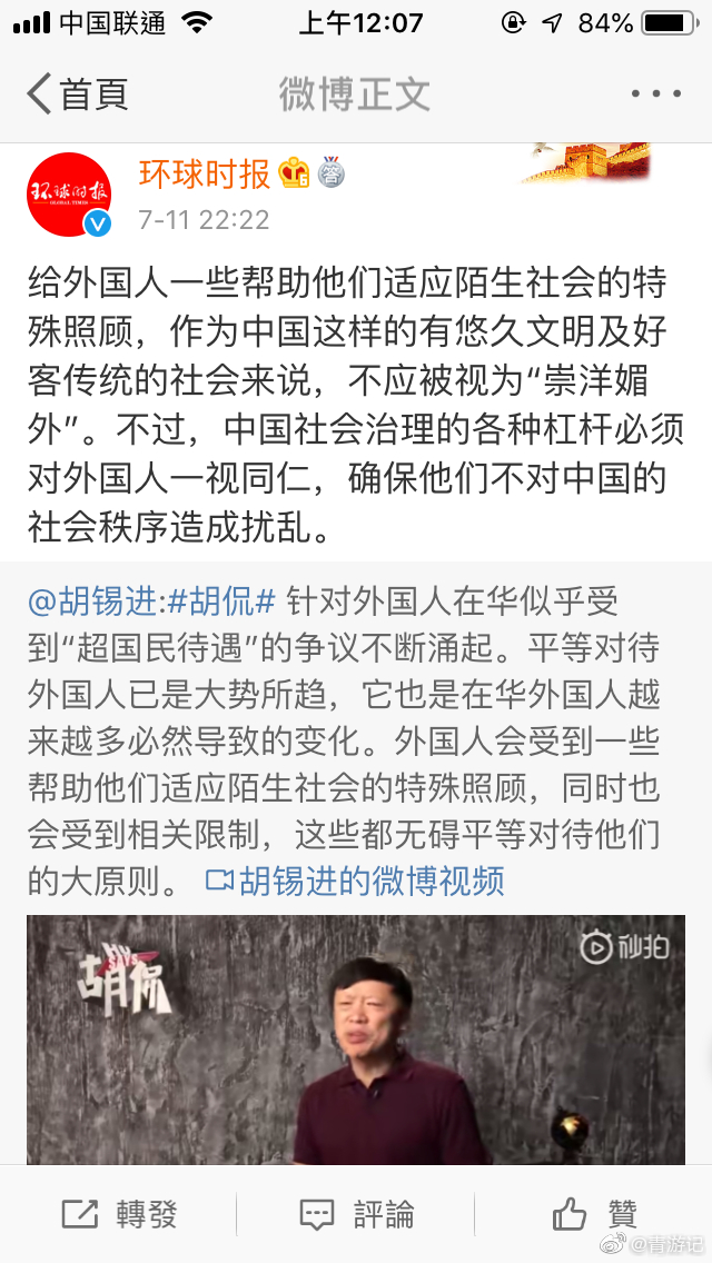 职场新人特殊照顾 办公室对待实习生正确方式