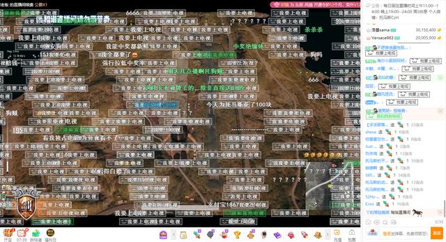 托马斯虎牙首秀,人气登顶虎牙第一,直播3小时