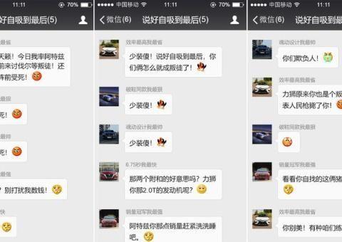 “15-20万三厢车“最全资讯一网打尽，有我就够了