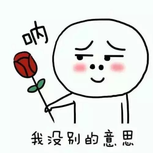 细数各个大学专业的"土味情话",能不能撩到你?