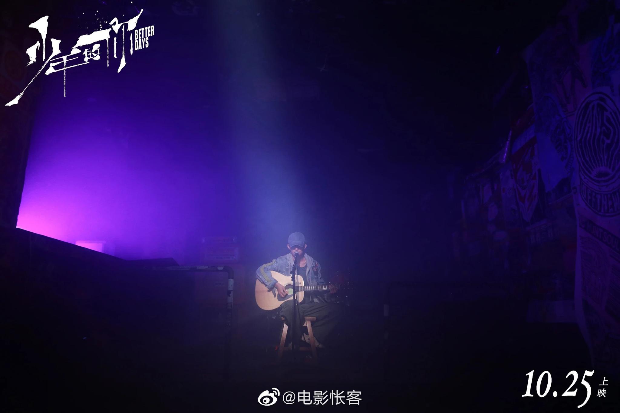 电影《少年的你》是以陈念的高中时期为背景展开叙述的