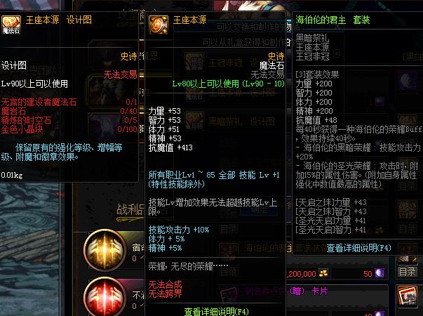 NF团本意思兑换:减负所有材料减半,一把卢克升模具设计的技术指标是什么再次图片