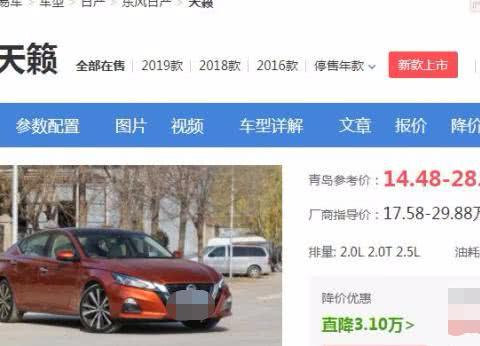 近期“30-50万日系中型轿车“动态汇总，都在这个专题里