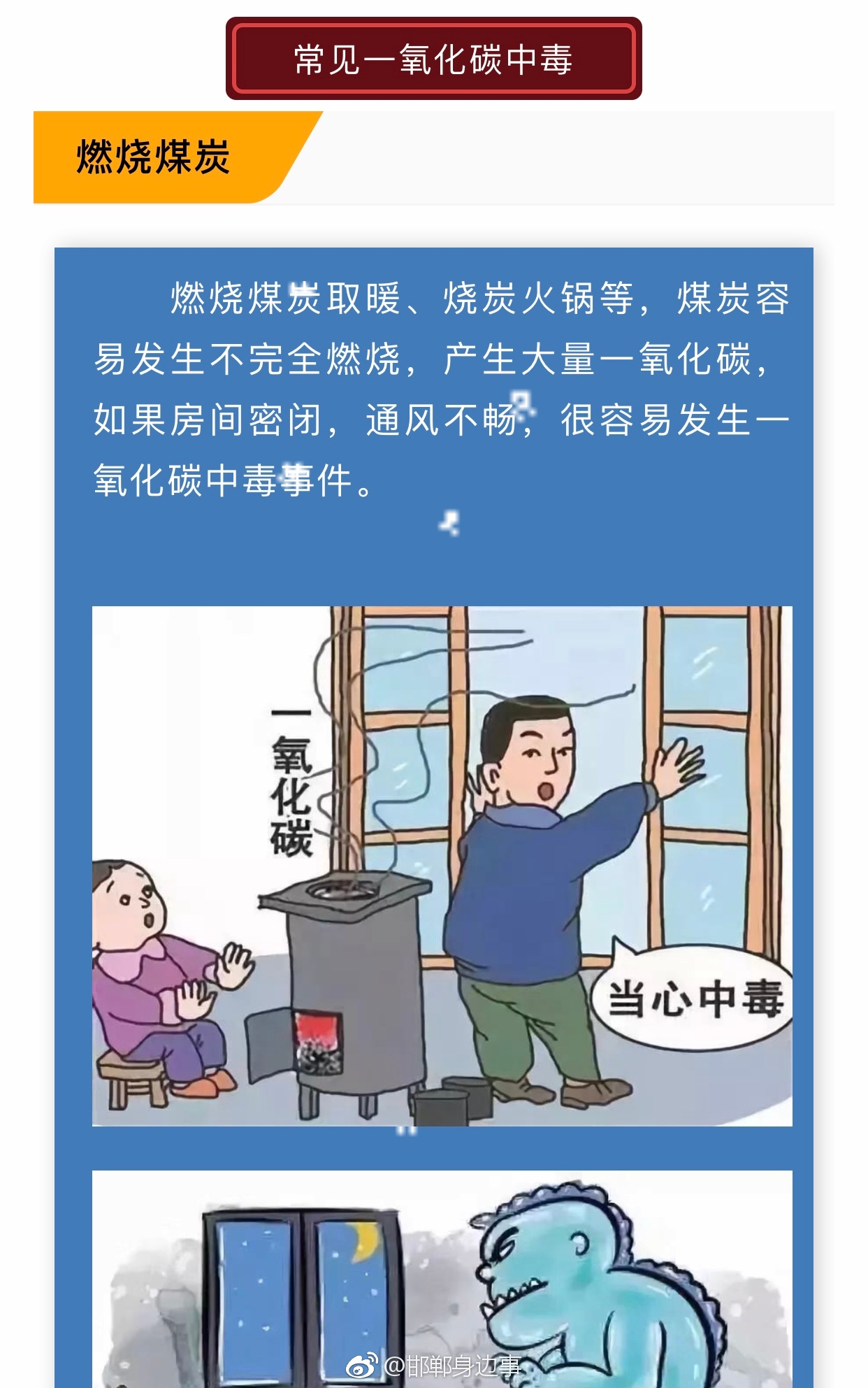 肥乡县有多少人口_肥乡县岳晓敏照片