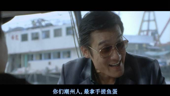 梁家辉演过大D，周朝先，以及任因久