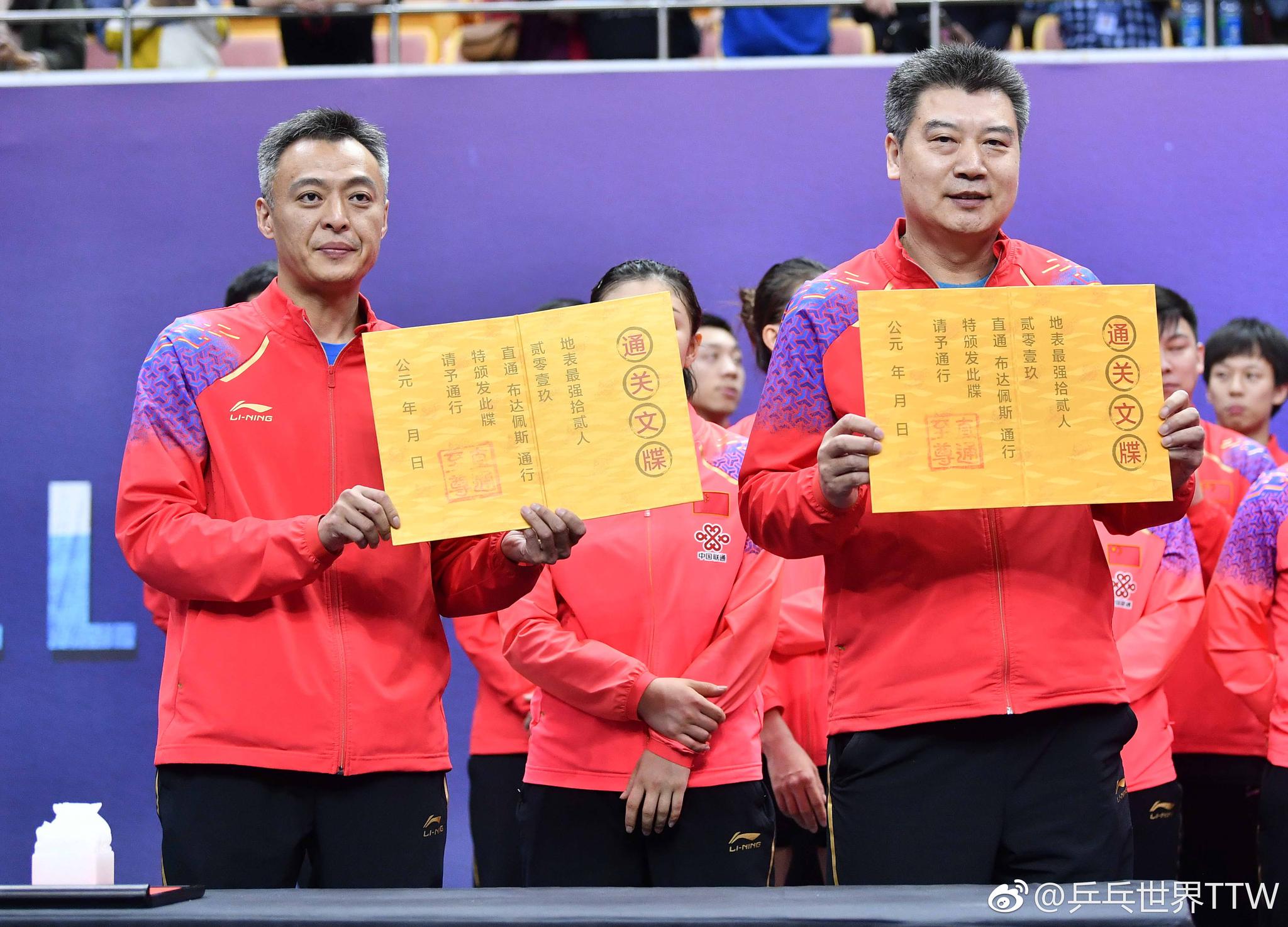 樊振东陈梦,地表最强,1位通关!