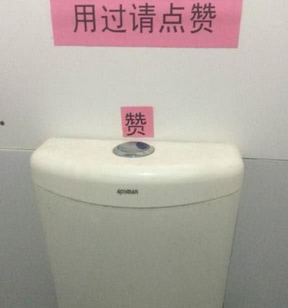 趣图:1.8米的彭于晏和1.6米的马云,选哪个?