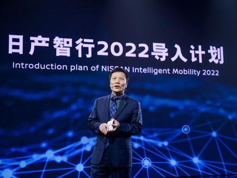 日产发布2022中国规划 新增10款智行车型