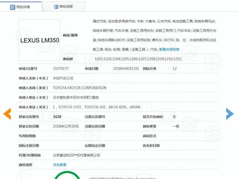 近期“日系中型MPV“动态汇总，都在这个专题里