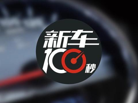 这里有“10-15万日系轿车“的最新资讯请不要错过
