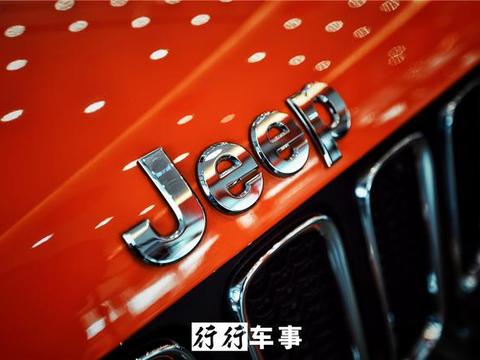 呆萌小生|贵州金中豪实拍新款Jeep自由侠