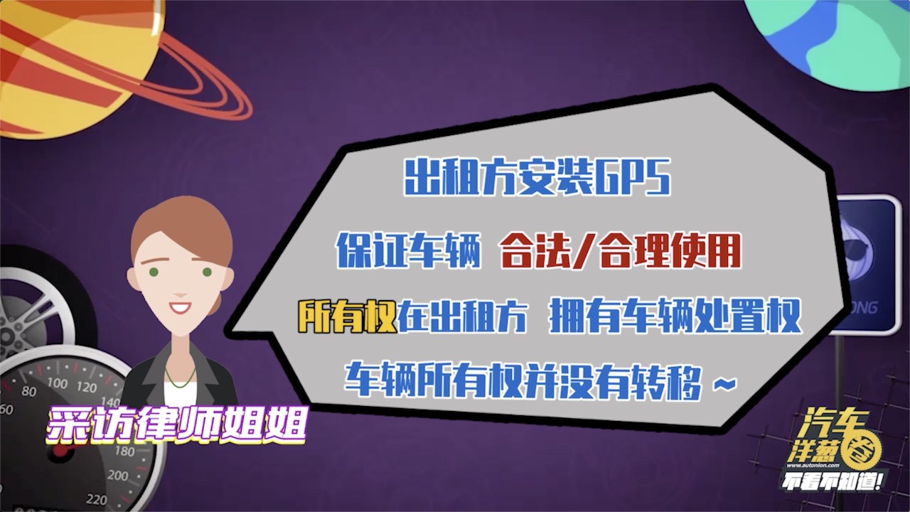 暗访揭黑！1成首付“弹个车”靠谱吗？真相让人大呼真XX坑！