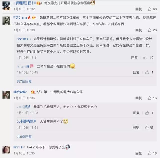 全球5大奇葩停车场,进出一次新手练成老司机