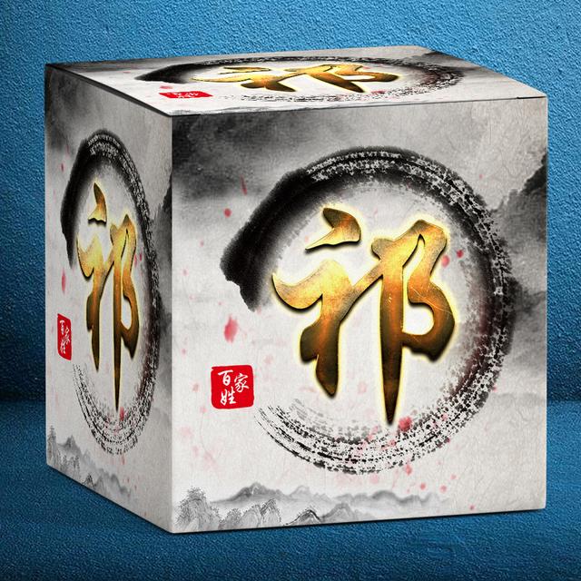 3d头像: 中国风立体方形头像,3D质感百家姓壁纸,一共10张 中国风立体方形头像,3D质感百家姓壁纸,一共10张
