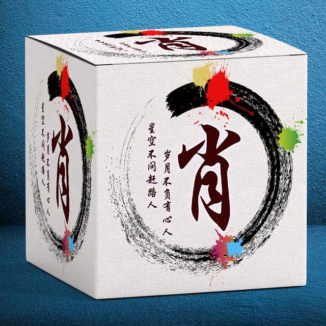 3d头像: 中国风立体方形头像,3D质感百家姓壁纸,一共10张 中国风立体方形头像,3D质感百家姓壁纸,一共10张