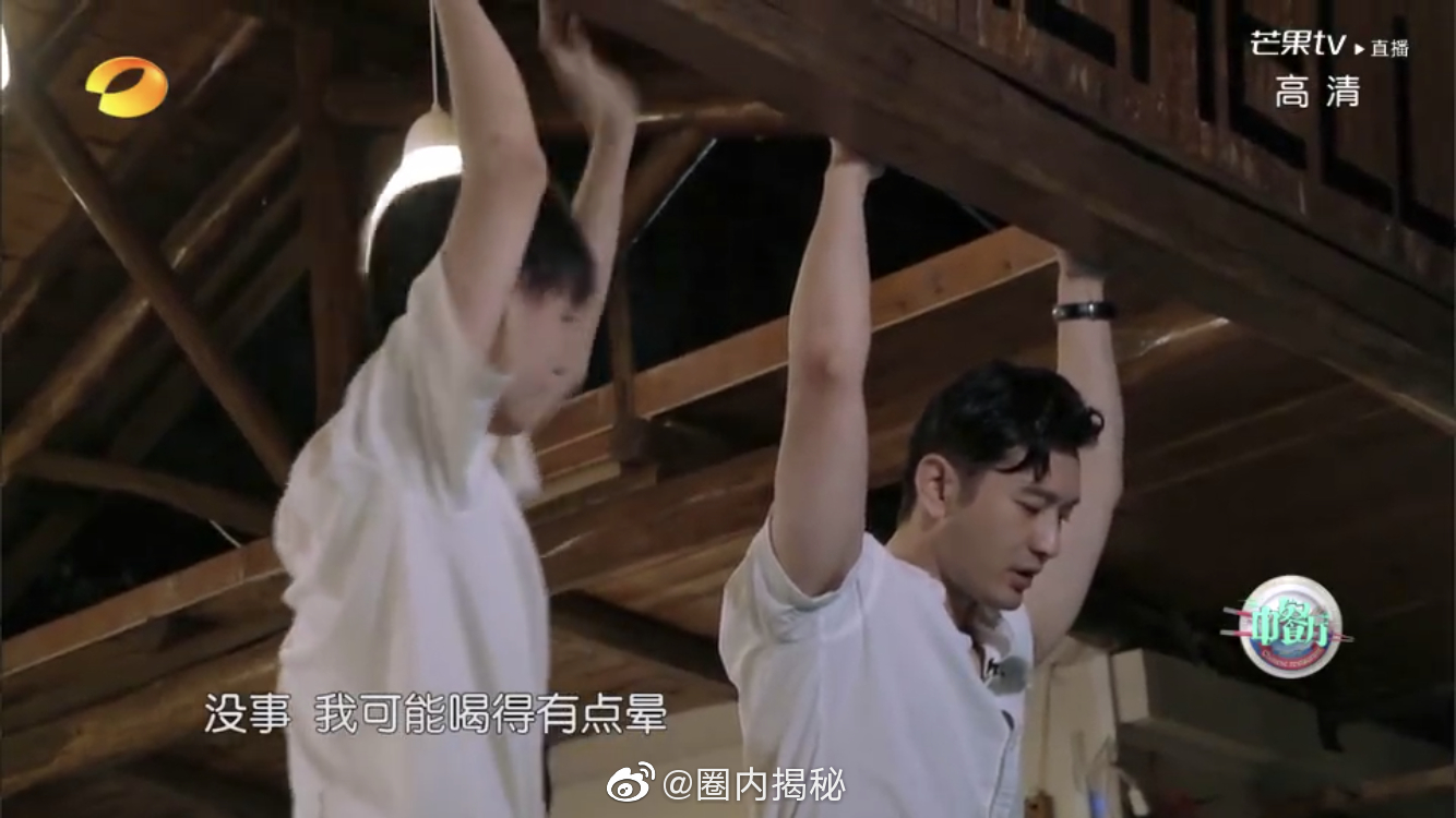 王俊凯吐槽黄晓明,观看都那么a全集全集电视剧生气总裁免费绝杀爱奇艺图片