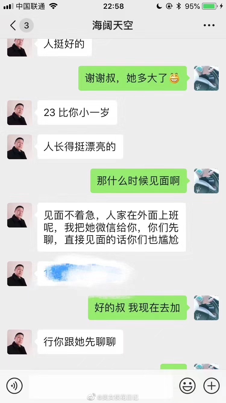 介绍女朋友遇到这养的是不是很尴尬....