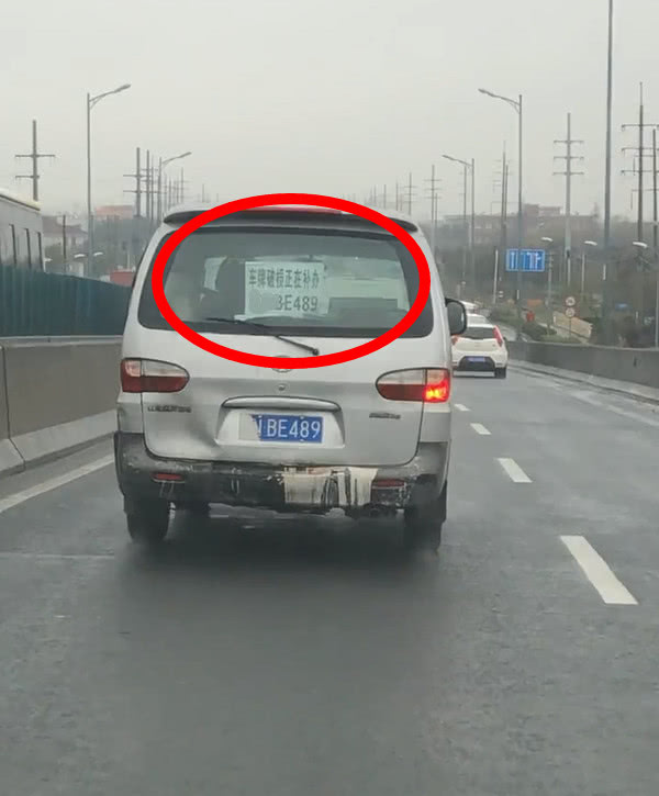 街头偶遇14万瑞风,车尾贴车牌告示,网友:兄弟,12分没了吧