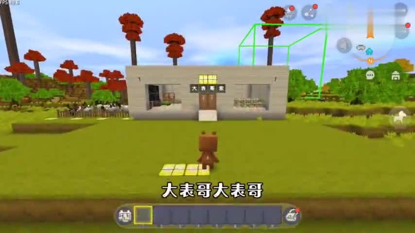 迷你世界：小表弟与大表哥进行秋名山车神赛，获胜者奖励跑车一台