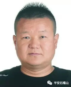 石嘴山市公安局关于征集周少琦等人涉嫌违法犯罪线索的通告
