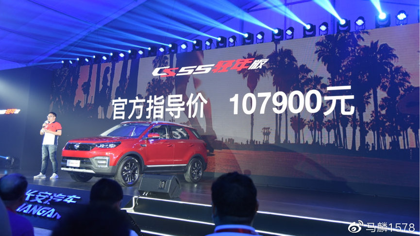 近期“长安汽车“动态汇总，都在这个专题里