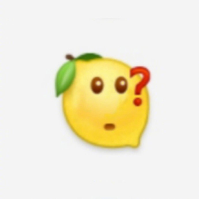柠檬精表情包超全版本