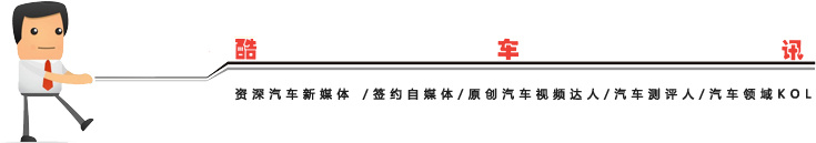 汽车不休息可以连续跑多少公里？很多人都猜错了