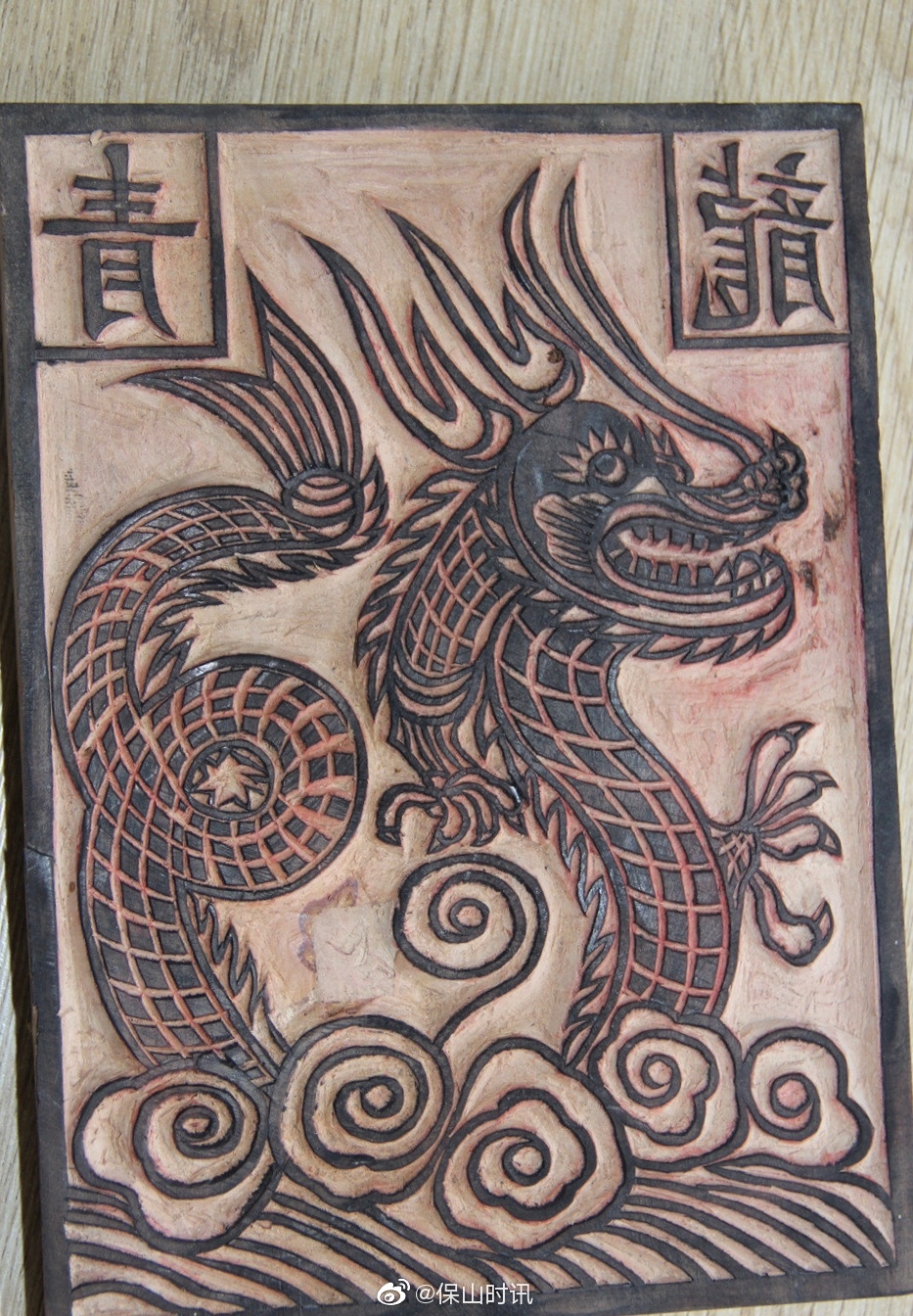隆阳甲马版画 一门古老的手艺即将消失