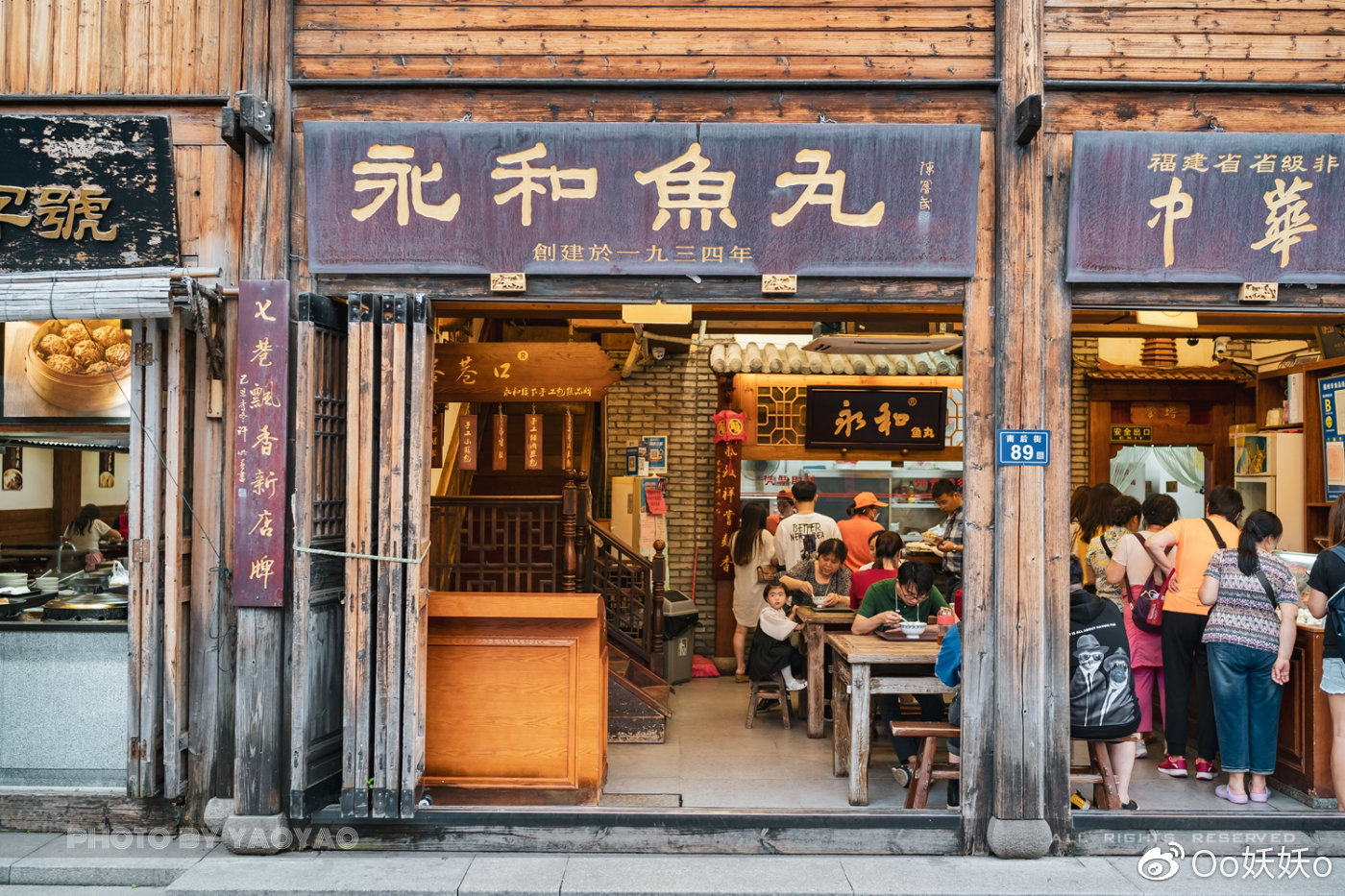 最文化之旅，带你品尝来自福州三坊七巷的“味道”