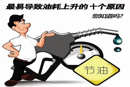 掌握一定汽车的保养维护知识，才是有车的人基本技能