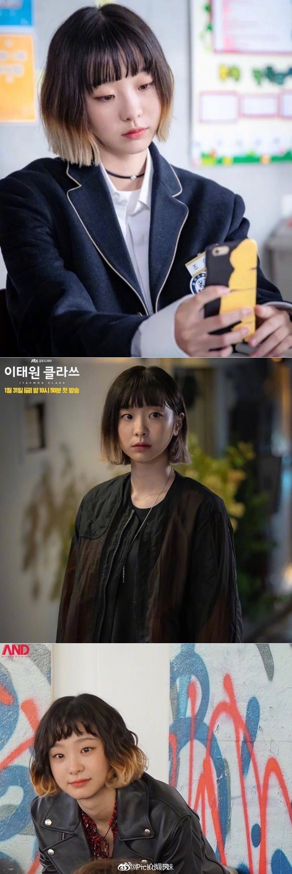 梨泰院class女主金多美,梨泰院class金多美 梨泰院class#金多美饰演的女主人设太爽了!