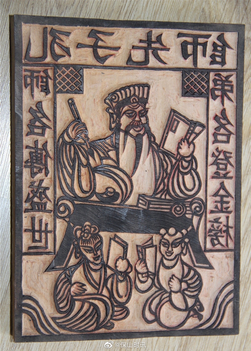 隆阳甲马版画 一门古老的手艺即将消失