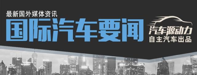 特斯拉延长保修;宝马新CEO诞生;广汽本田国内召回近10万辆车