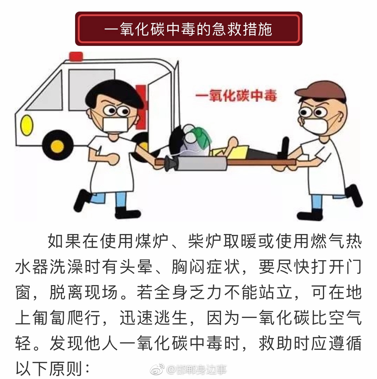 肥乡县有多少人口_肥乡县岳晓敏照片