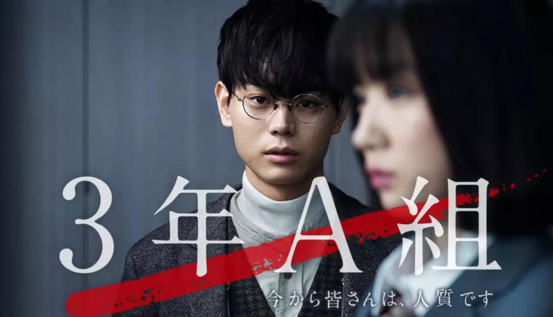 8%)主演:深田恭子共演:永山绚斗/横滨流星/中村伦也第9名:无罪小娘惹电视剧图片
