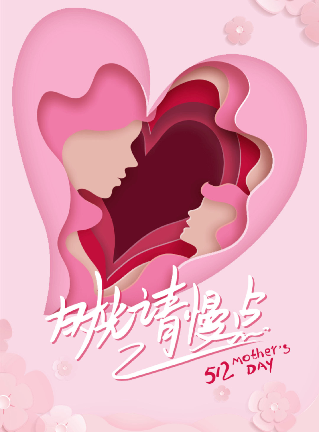 无论这个世界上有多少人爱我