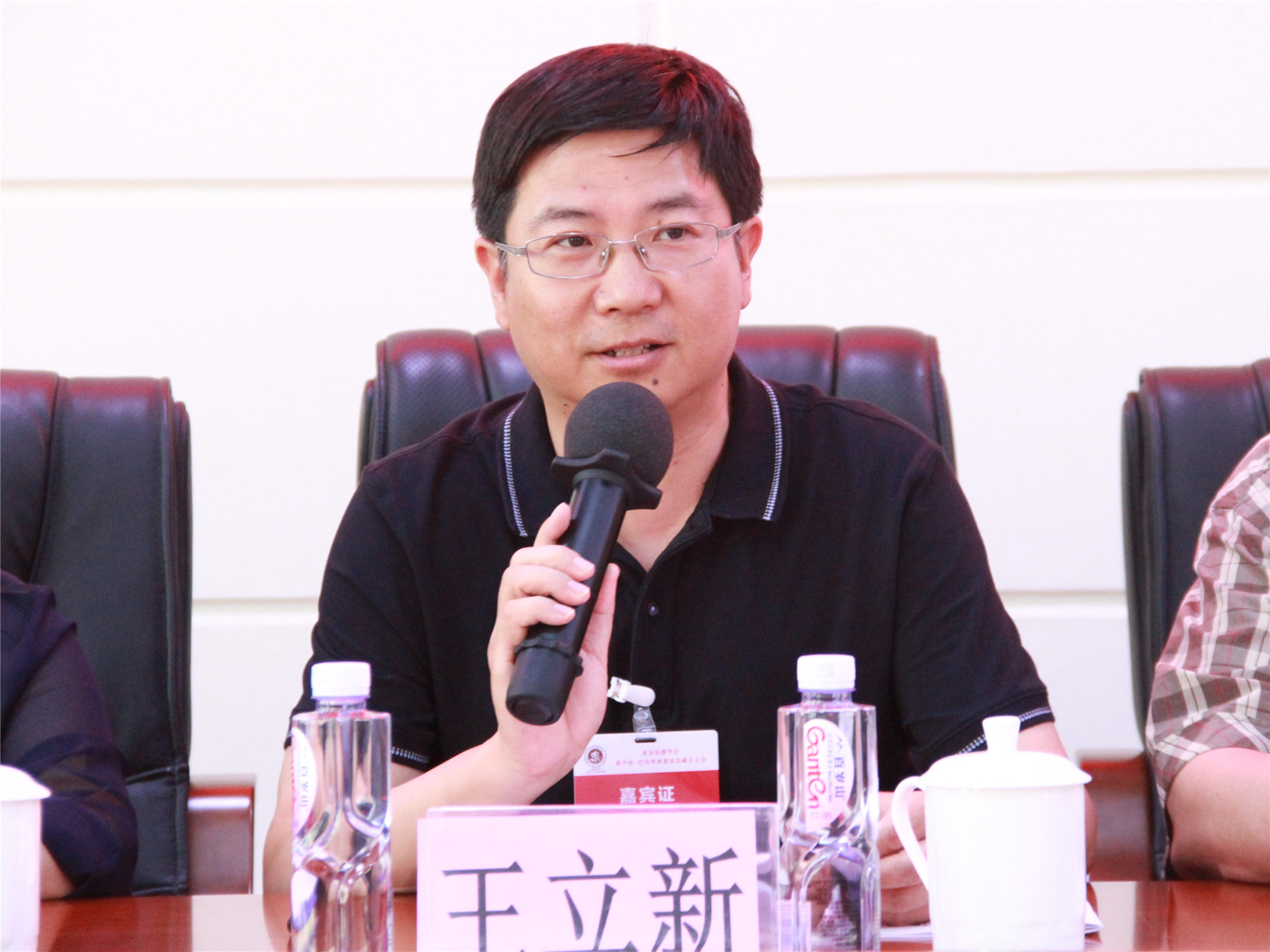 北京乐器学会葫芦丝·巴乌学术委员会成立大会在京召开