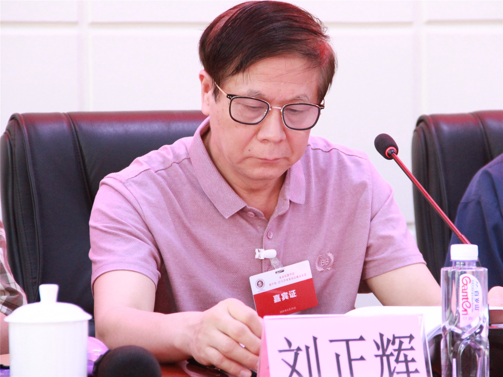 北京乐器学会葫芦丝·巴乌学术委员会成立大会在京召开