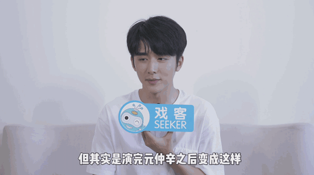戏客专访x张新成 | 笃志行远,少年大有可为