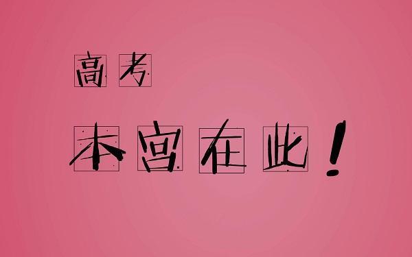 2020年高考加油，每日一题2：正弦定理有关的解答题