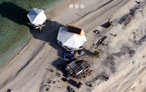 此岛是中国在南海礼乐滩油田唯一的陆地岛屿，意义非常重大