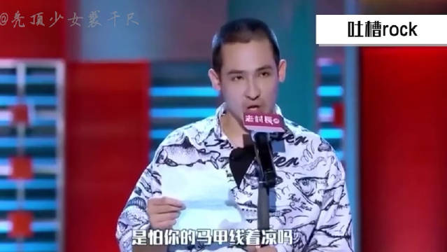 小沈龙新出脱口秀台词,小沈龙新出脱口秀台词大全